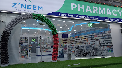 ZNEEM PHARMACY- Zahrat Noor Al Shefaa Pharmacy - Ras al Khaimah - +971 50 538 2945