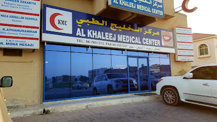 Al Khaleej Medical Center - Fujairah - +971 6 765 1212