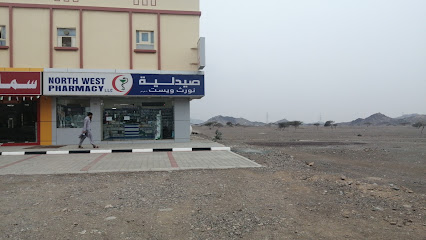 North West Pharmacy - Ras al Khaimah - +971 52 710 7203