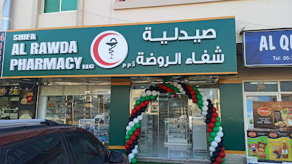 Shifa Al Rawda Pharmacy - Ras al Khaimah - +971 6 554 9696