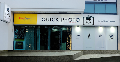 Quick Photo Studio - Ras al Khaimah - +971 4 355 8282