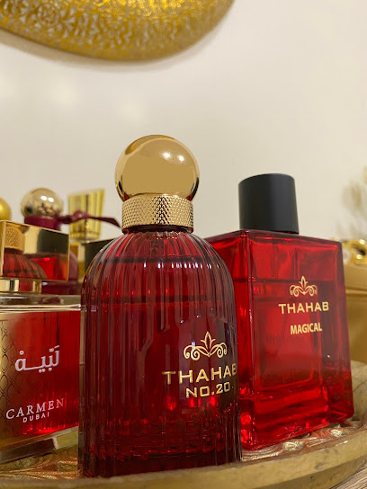 Thahab Perfume ذهب للعطور - United Arab Emirates|Al Manhal - Abu Dhabi|02 Sheikh Rashid Bin Saeed St