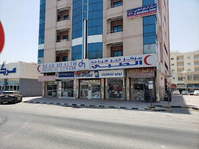 Dear Health Pharmacy - Ras al Khaimah - +971 55 823 6761