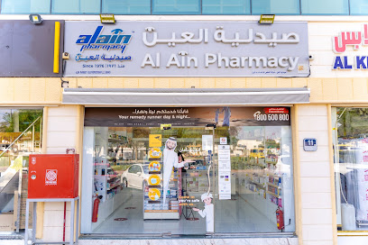Al Ain Pharmacy - Jimi - Al Ameriya Branch / صيدلية العين - فرع العامرية - جيمي - Ras al Khaimah - +971 800 500800