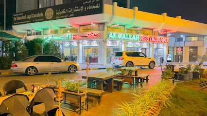 Al Mallah Restaurant - Dubai - +971 9 222 2249