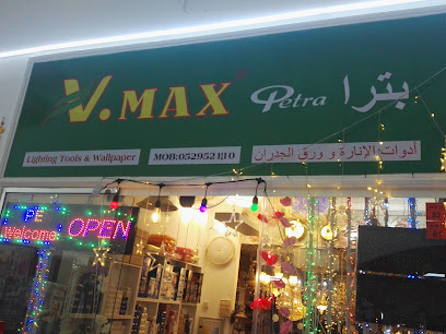 petra lighting tools and wallpaper بترا وحدات أنارة و ورق جدران - Dubai - +971 52 952 1110