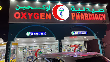 Oxygen Pharmacy - Ras al Khaimah - +971 54 436 6567