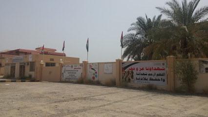 Saif bin Hamad Alsharqi School - Sharjah - +971 9 238 0050