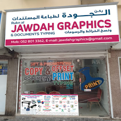 Rukn al jawdah graphics and documents typing - Ras al Khaimah - +971 52 801 3362