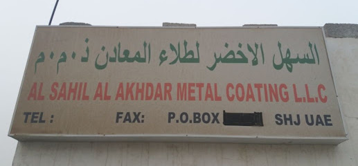 Al Sahil Al Akhdar Metal Coating - Fujairah - +971 52 624 6786
