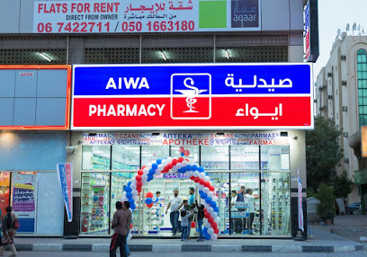 Aiwa Pharmacy & Nutritions - Ras al Khaimah - +971 6 744 5575