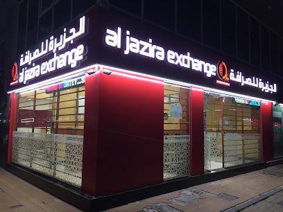 Al Jazira Exchange Khalidiya - Fujairah - +971 2 553 6665