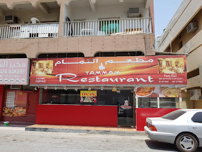 Al Maha Inks - Fujairah - +971 55 833 2166