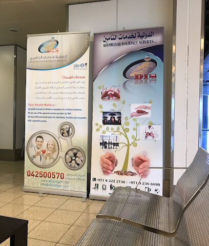 Al Dawliyan Insurance Services - Dubai - +971 9 222 2730