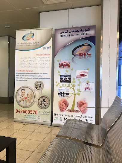 Al Dawliyan Insurance Services - United Arab Emirates|Fujairah