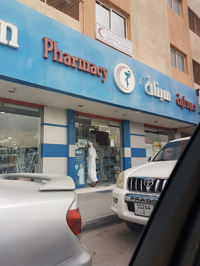 Sinan Pharmacy - United Arab Emirates|Dafan Al Khor - Ras al Khaimah|Sheikh Mohammed Bin Salem Rd|QWMQ+C4X