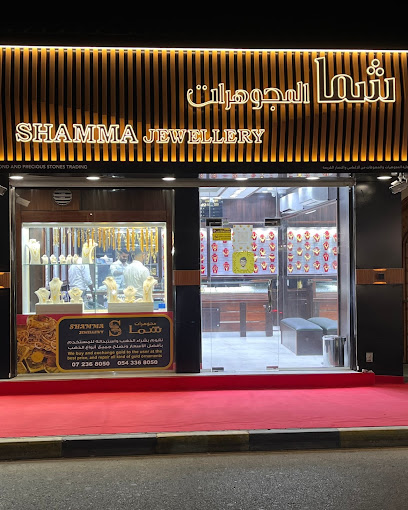 SHAMMA GOLD - United Arab Emirates|Sidroh - Ras al Khaimah|Kuwaiti Road|Gold souq