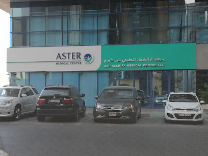 Aster Modern Dar Al Shifa Pharmacy - Ras al Khaimah - +971 2 644 6100