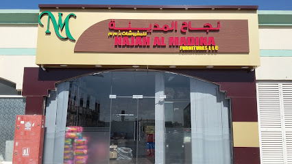 Najah AL Madina Furnitures L.L.C - Fujairah - +971 6 748 9881