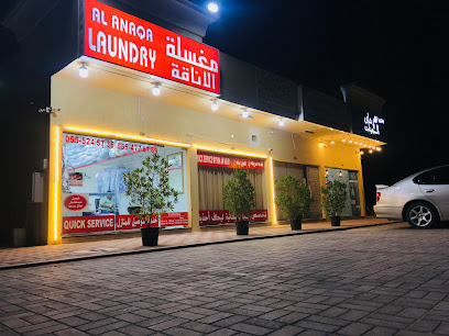 Al Anaqa Laundry - Dubai - +971 55 524 5736