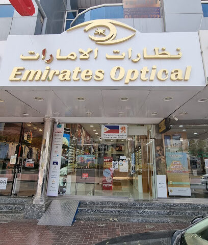 Emirates Optical LLC- Hudaiba - Fujairah - +971 4 337 1049