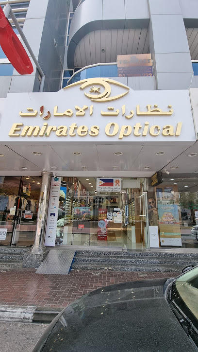 Emirates Optical LLC- Hudaiba - United Arab Emirates|Al Hudaiba - Dubai