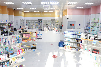 Al Ain Pharmacy - Khalidiya Branch / صيدلية العين - فرع الخالدية - Ras al Khaimah - +971 800 500800