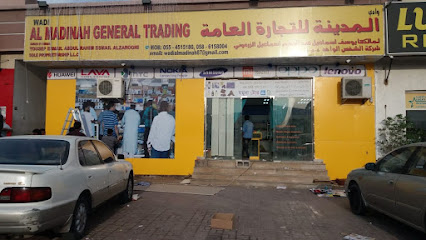 wadi al madinah general tra - Fujairah - +971 55 901 2916