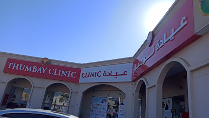 Thumbay Pharmacy - 8 - Ras al Khaimah - +971 6 705 1544