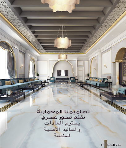 iFigure Interior - Dubai - +971 7 233 8877