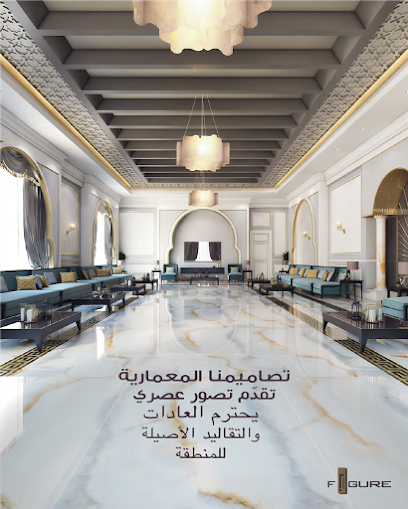 iFigure Interior - United Arab Emirates|Ras Al-Khaimah|Building 3 Al Muntasir Rd|Mezzanine 1 Floor (Unit M03) Al Taamer