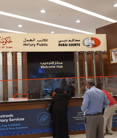 Dubai Courts - Fujairah - +971 4 402 0209