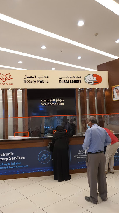 Dubai Courts - United Arab Emirates|Al Qusais - Dubai|197 Al Nahda St