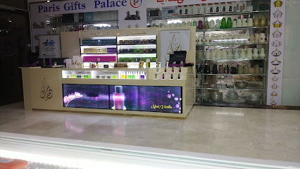 HAMDAN - Ras al Khaimah -