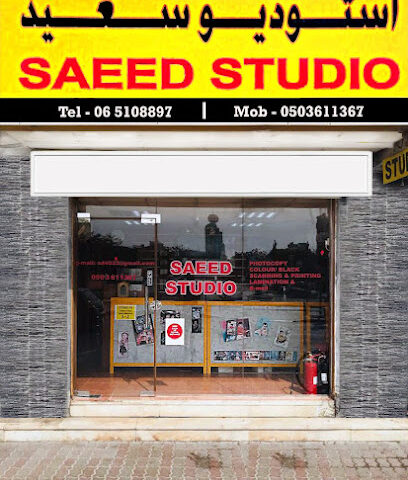 Saeed Studio - Ras al Khaimah - +971 6 510 8897