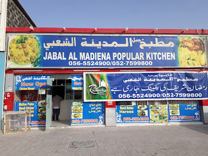 Popular Kitchen - Dubai -
