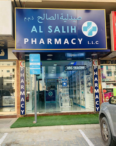 AL SALIH PHARMACY - United Arab Emirates|INDUSTRIAL AREA 2 - Ajman