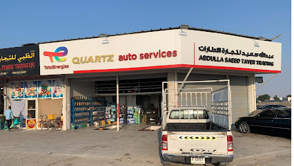 TotalEnergies Abdulla Saeed Tayer Trading - Fujairah - +971 55 341 8176