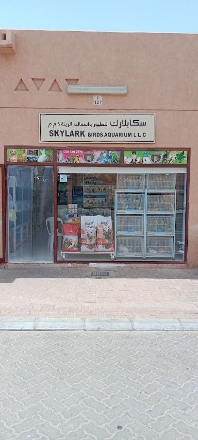 Skylark birds aquarium LLC - United Arab Emirates|Al Noud - Abu Dhabi|1 An Nama-a 5 St