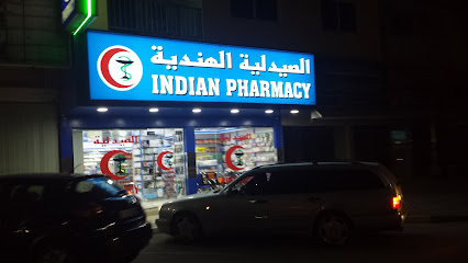 Indian Pharmacy - Ras al Khaimah - +971 7 233 3951