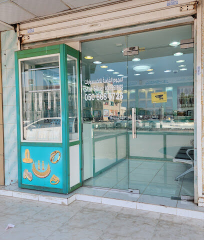 Star Silver Accessories - Dubai - +971 50 668 5726