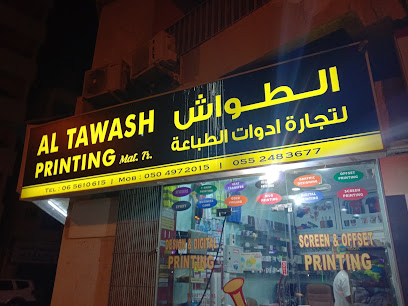 Al Tawash Printing - Ras al Khaimah - +971 50 497 2015