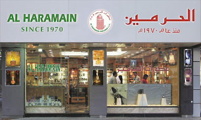 Al Haramain Perfumes - Ras al Khaimah - +971 55 553 2570