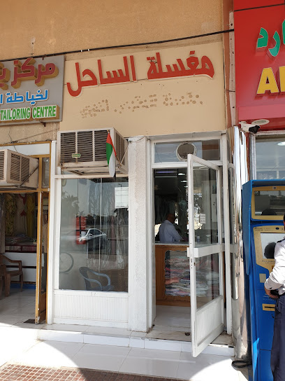 Al Sahel Laundry - United Arab Emirates|Al Jimi - Abu Dhabi|6PRW+R63