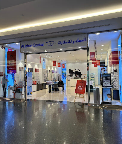 Al Jaber Optical Dalma Mall (1)‎ . (1)‎ الجابر للنظارات دلما مول - Fujairah - +971 55 600 2349