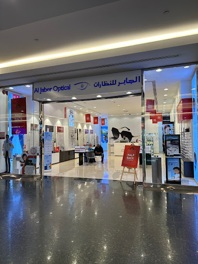 Al Jaber Optical Dalma Mall (1)‎ . (1)‎ الجابر للنظارات دلما مول - United Arab Emirates|Abu Dhabi|Unit #FF115