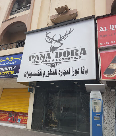 Pana Dora Perfumes And Cosmetic - Ras al Khaimah - +971 50 626 5646