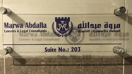Marwa Abdullah Advocates & Legal Consultancy - Dubai - +971 56 835 6969