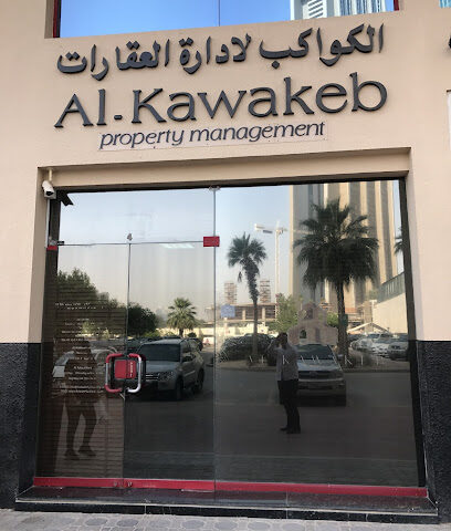 Al Kawakeb Property Management - Ras Al-Khaimah - +971 4 343 4141