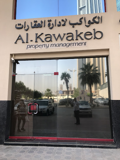 Al Kawakeb Property Management - United Arab Emirates|Dubai|Al Kawakeb